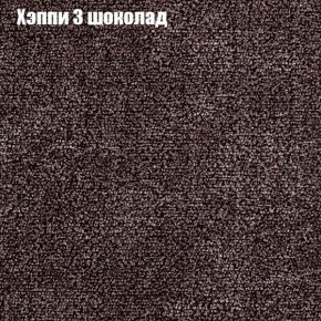 Диван Бинго 2 (ткань до 300) в Копейске - kopejsk.ok-mebel.com | фото 54