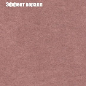 Диван Бинго 2 (ткань до 300) в Копейске - kopejsk.ok-mebel.com | фото 62