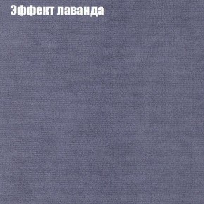 Диван Бинго 2 (ткань до 300) в Копейске - kopejsk.ok-mebel.com | фото 64