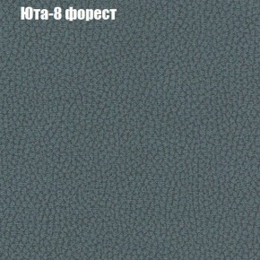 Диван Бинго 2 (ткань до 300) в Копейске - kopejsk.ok-mebel.com | фото 69