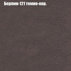 Диван Бинго 3 (ткань до 300) в Копейске - kopejsk.ok-mebel.com | фото 18