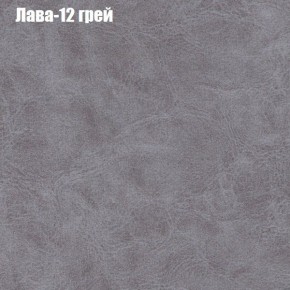 Диван Бинго 3 (ткань до 300) в Копейске - kopejsk.ok-mebel.com | фото 28