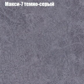 Диван Бинго 3 (ткань до 300) в Копейске - kopejsk.ok-mebel.com | фото 36