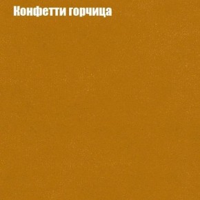 Диван Бинго 3 (ткань до 300) в Копейске - kopejsk.ok-mebel.com | фото 20