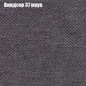 Диван Бинго 4 (ткань до 300) в Копейске - kopejsk.ok-mebel.com | фото 12