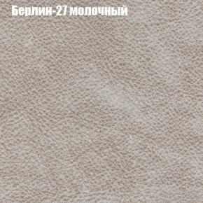 Диван Бинго 4 (ткань до 300) в Копейске - kopejsk.ok-mebel.com | фото 20