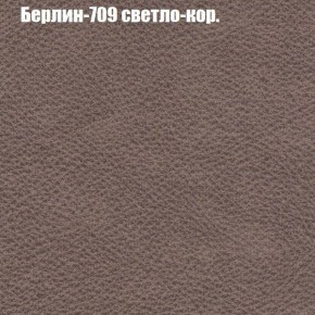 Диван Бинго 4 (ткань до 300) в Копейске - kopejsk.ok-mebel.com | фото 22