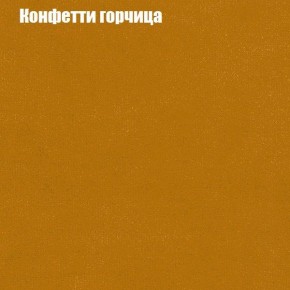 Диван Бинго 4 (ткань до 300) в Копейске - kopejsk.ok-mebel.com | фото 23