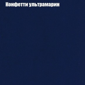 Диван Бинго 4 (ткань до 300) в Копейске - kopejsk.ok-mebel.com | фото 27