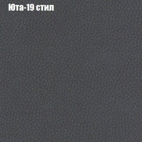 Диван Бинго 4 (ткань до 300) в Копейске - kopejsk.ok-mebel.com | фото 72