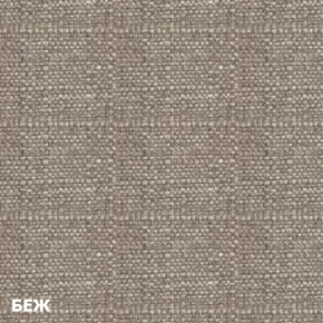 Диван двухместный DEmoku Д-2 (Беж/Белый) в Копейске - kopejsk.ok-mebel.com | фото 2