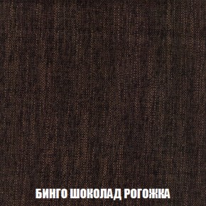 Диван Европа 1 (НПБ) ткань до 300 в Копейске - kopejsk.ok-mebel.com | фото 24