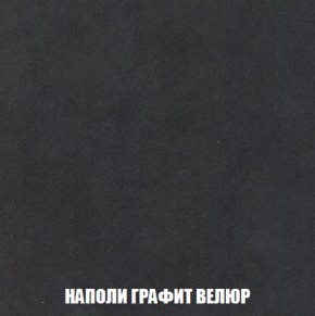 Диван Европа 1 (НПБ) ткань до 300 в Копейске - kopejsk.ok-mebel.com | фото 48