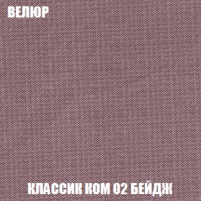 Диван Европа 1 (НПБ) ткань до 300 в Копейске - kopejsk.ok-mebel.com | фото 76