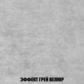 Диван Европа 1 (НПБ) ткань до 300 в Копейске - kopejsk.ok-mebel.com | фото 9