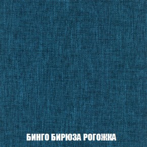 Диван Европа 2 (НПБ) ткань до 300 в Копейске - kopejsk.ok-mebel.com | фото 56