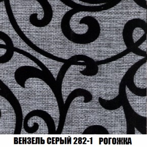 Диван Европа 2 (НПБ) ткань до 300 в Копейске - kopejsk.ok-mebel.com | фото 61