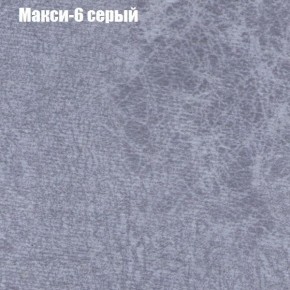 Диван Феникс 1 (ткань до 300) в Копейске - kopejsk.ok-mebel.com | фото 36