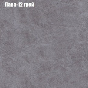 Диван Феникс 2 (ткань до 300) в Копейске - kopejsk.ok-mebel.com | фото 18