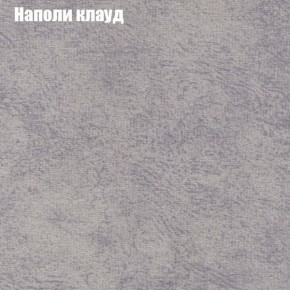 Диван Феникс 2 (ткань до 300) в Копейске - kopejsk.ok-mebel.com | фото 31