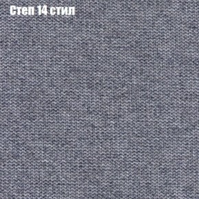 Диван Феникс 2 (ткань до 300) в Копейске - kopejsk.ok-mebel.com | фото 40