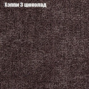 Диван Феникс 2 (ткань до 300) в Копейске - kopejsk.ok-mebel.com | фото 43