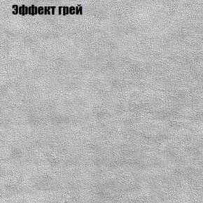 Диван Феникс 2 (ткань до 300) в Копейске - kopejsk.ok-mebel.com | фото 47