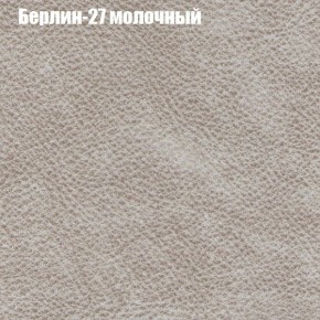 Диван Феникс 2 (ткань до 300) в Копейске - kopejsk.ok-mebel.com | фото 7