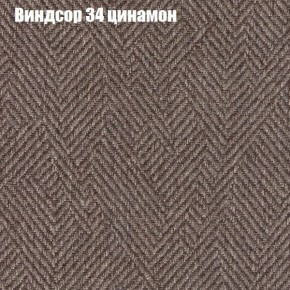 Диван Феникс 2 (ткань до 300) в Копейске - kopejsk.ok-mebel.com | фото 64