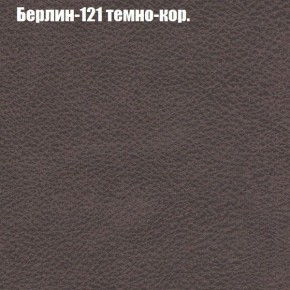 Диван Феникс 2 (ткань до 300) в Копейске - kopejsk.ok-mebel.com | фото 8