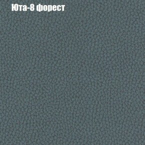 Диван Феникс 3 (ткань до 300) в Копейске - kopejsk.ok-mebel.com | фото 58