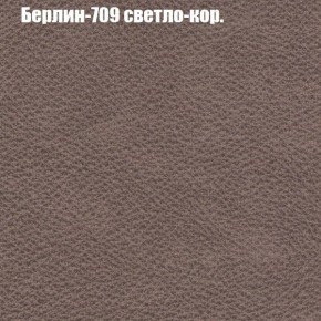 Диван Феникс 3 (ткань до 300) в Копейске - kopejsk.ok-mebel.com | фото 9