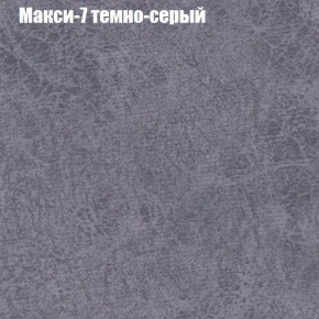 Диван Феникс 4 (ткань до 300) в Копейске - kopejsk.ok-mebel.com | фото 27