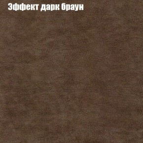 Диван Феникс 5 (ткань до 300) в Копейске - kopejsk.ok-mebel.com | фото 48