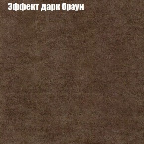 Диван Феникс 6 (ткань до 300) в Копейске - kopejsk.ok-mebel.com | фото 48