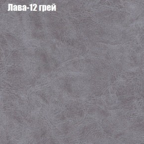 Диван Фреш 1 (ткань до 300) в Копейске - kopejsk.ok-mebel.com | фото 20