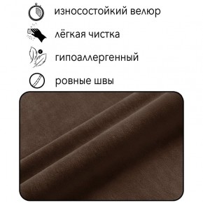 Диван Горизонт Д2-ВК (велюр коричневый) 1200 в Копейске - kopejsk.ok-mebel.com | фото 4