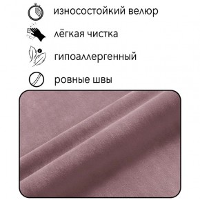 Диван Горизонт Д2-ВР (велюр розовый) 1200 в Копейске - kopejsk.ok-mebel.com | фото 4