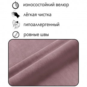 Диван Граф Д6-ВР (велюр розовый) 1750 в Копейске - kopejsk.ok-mebel.com | фото 2