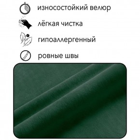 Диван Граф Д6-ВЗ (велюр зеленый) 1750 в Копейске - kopejsk.ok-mebel.com | фото 2