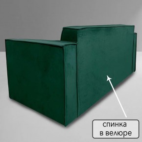Диван Граф Д6-ВЗ (велюр зеленый) 1750 в Копейске - kopejsk.ok-mebel.com | фото 4