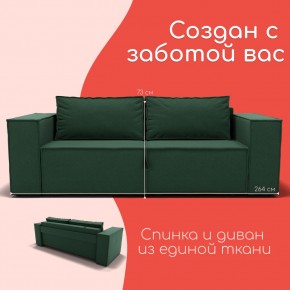 Диван Хилтон-1 (ПЗ) в Копейске - kopejsk.ok-mebel.com | фото 2
