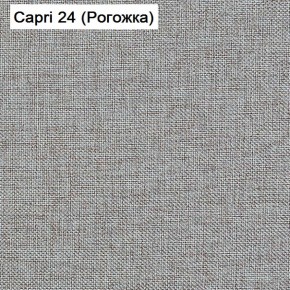 Диван Капри (Capri 24) Рогожка в Копейске - kopejsk.ok-mebel.com | фото 3
