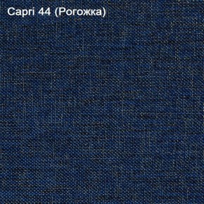 Диван Капри (Capri 44) Рогожка в Копейске - kopejsk.ok-mebel.com | фото 3