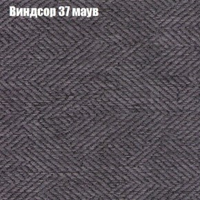 Диван Комбо 1 (ткань до 300) в Копейске - kopejsk.ok-mebel.com | фото 10