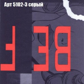 Диван Комбо 1 (ткань до 300) в Копейске - kopejsk.ok-mebel.com | фото 17