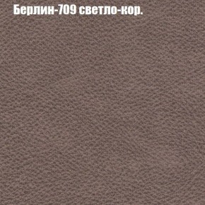 Диван Комбо 1 (ткань до 300) в Копейске - kopejsk.ok-mebel.com | фото 20