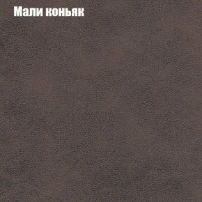 Диван Комбо 1 (ткань до 300) в Копейске - kopejsk.ok-mebel.com | фото 38