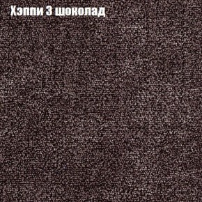 Диван Комбо 1 (ткань до 300) в Копейске - kopejsk.ok-mebel.com | фото 54