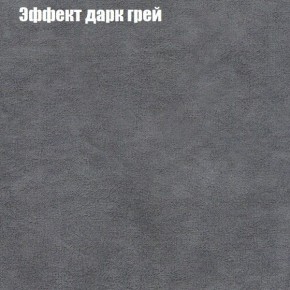Диван Комбо 1 (ткань до 300) в Копейске - kopejsk.ok-mebel.com | фото 60